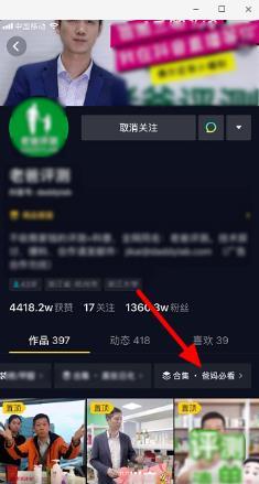 抖音81个视频意外走7028