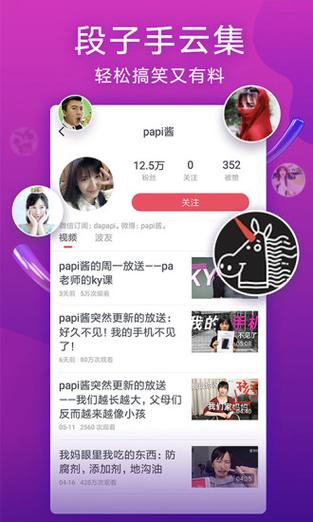 波波视频2.9.2安卓版