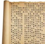 九阳真经视频在线入口