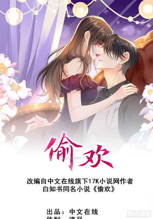 偷偷亚洲男人的天堂