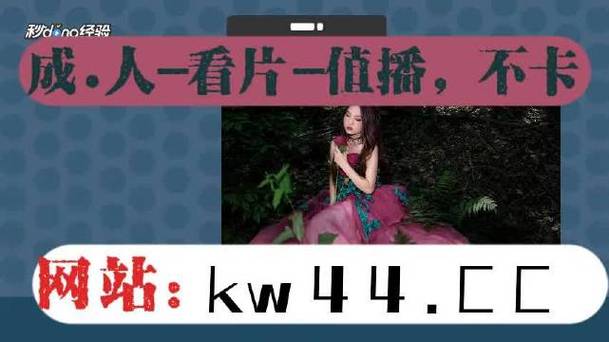 鸭脖视频小猪视频草莓丝瓜下载