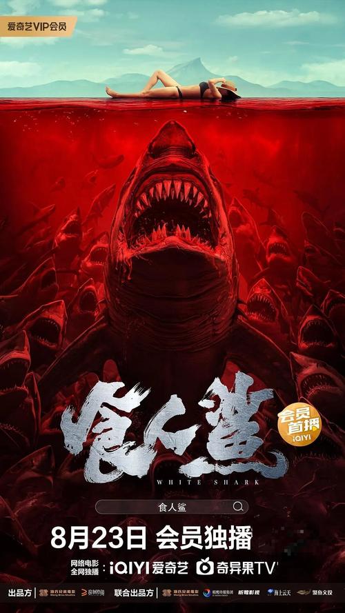 鲨鱼影视永不升级旧版本