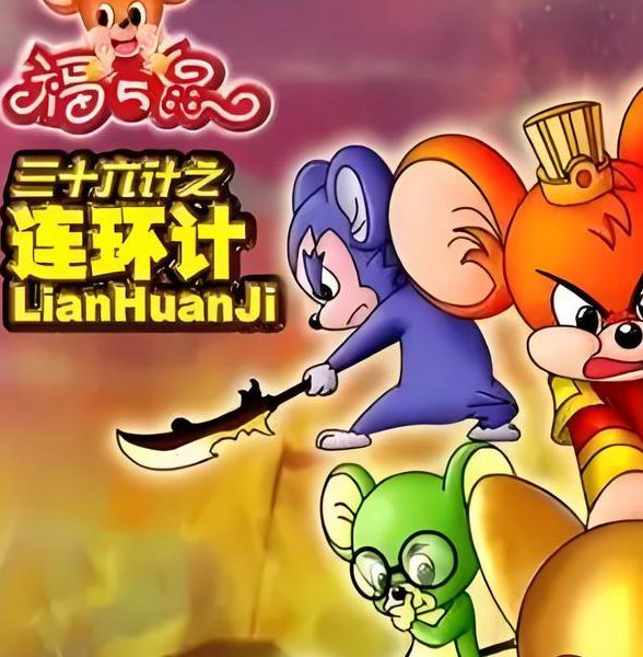 五福影院1378国产精品