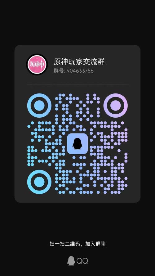 福利直播二维码大全