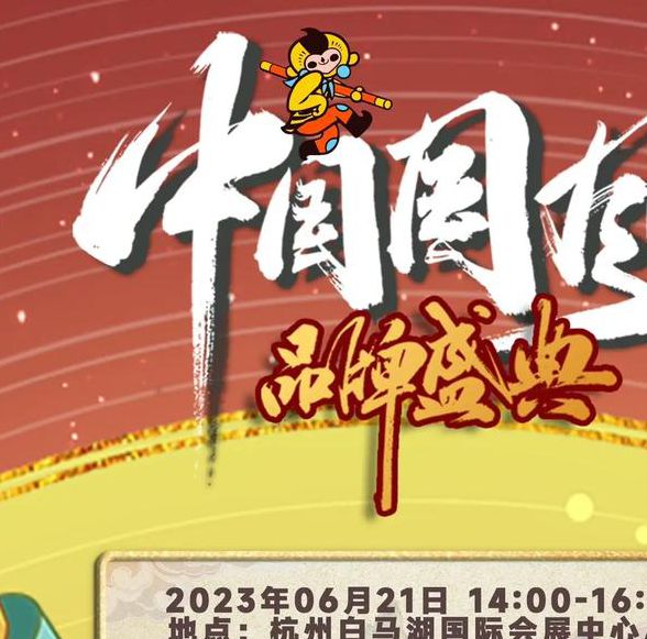 福利直播二维码大全