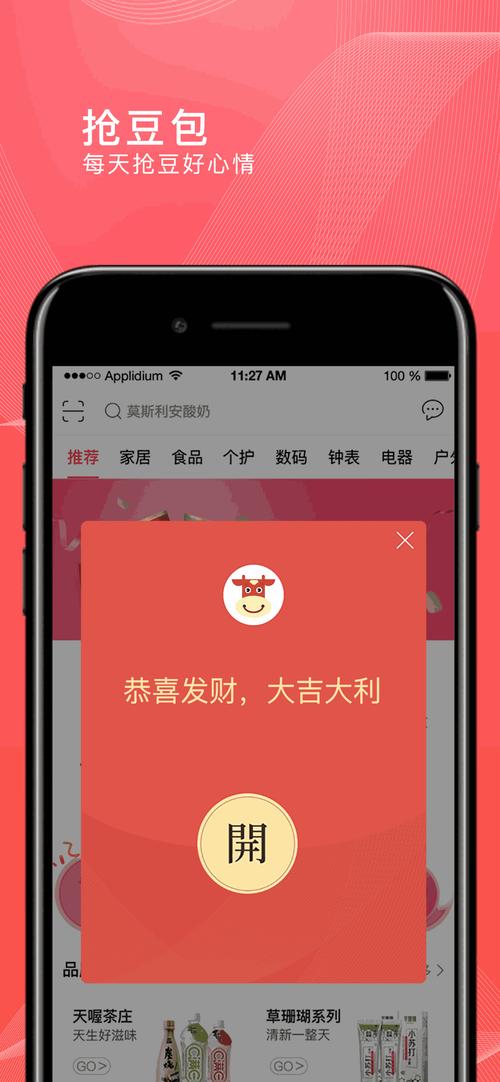 幸福宝站长统计