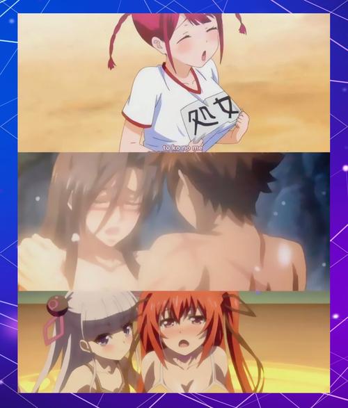 新妹魔王的契约者无修版