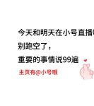 花儿直播官方版