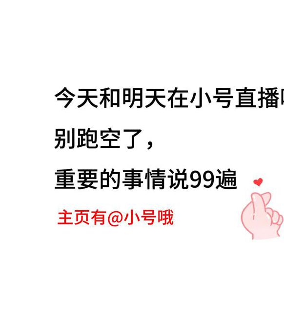 花儿直播官方版