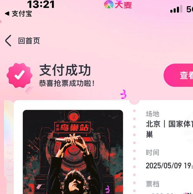 啦啦啦视频手机中文版