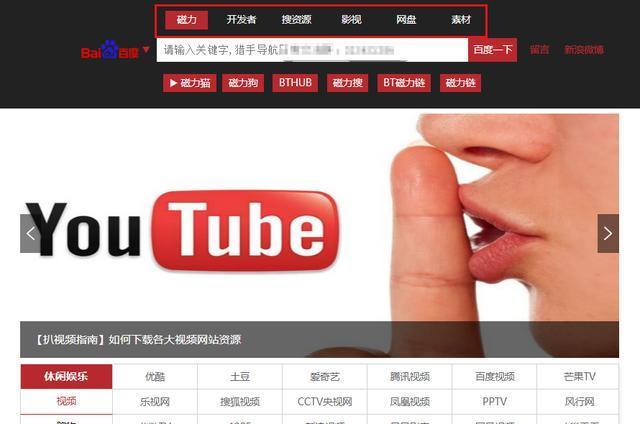 一个人看的WWW视频播放高清黑科技版