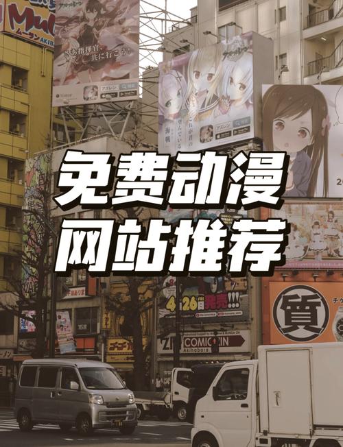 樱花动漫2022正版