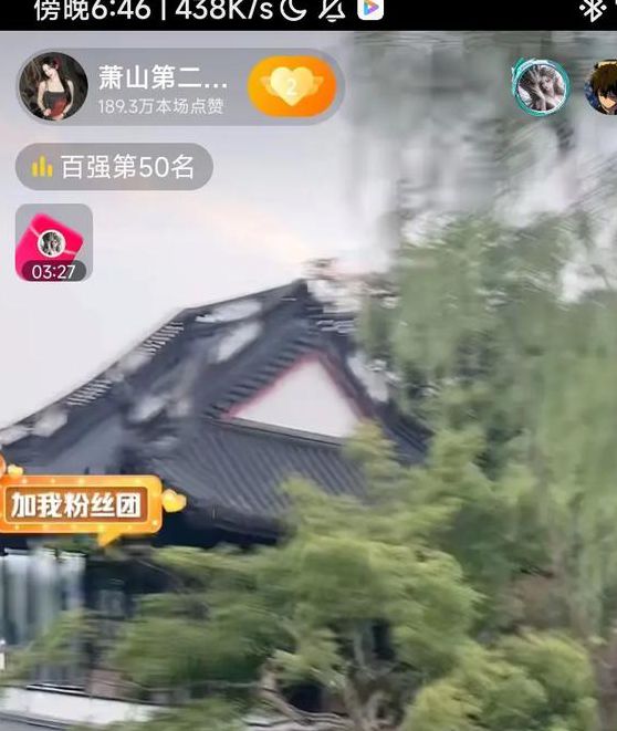 一个人户外怎么直播