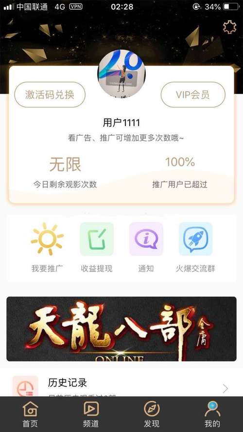 黄瓜成视频人app