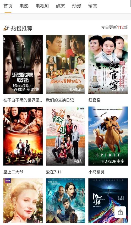 山竹视频app免费进入