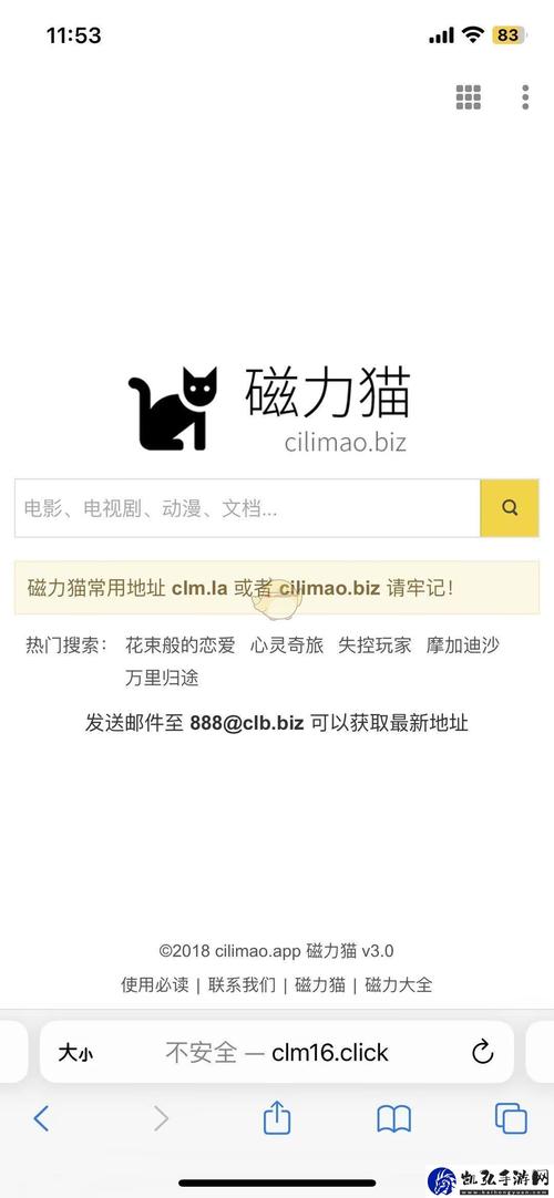 磁力天堂torrentkitty种子