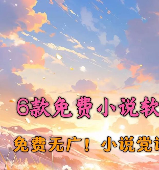 全本小说下载排行榜