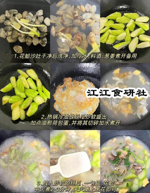 色多多草莓丝瓜