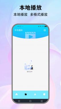 美剧巴士绿色版