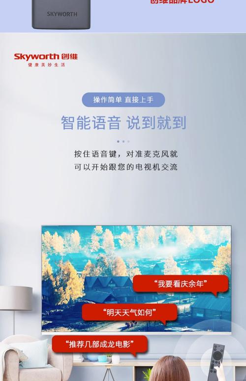 暖听语音官网版