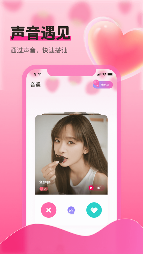 草莓视频下载app视频