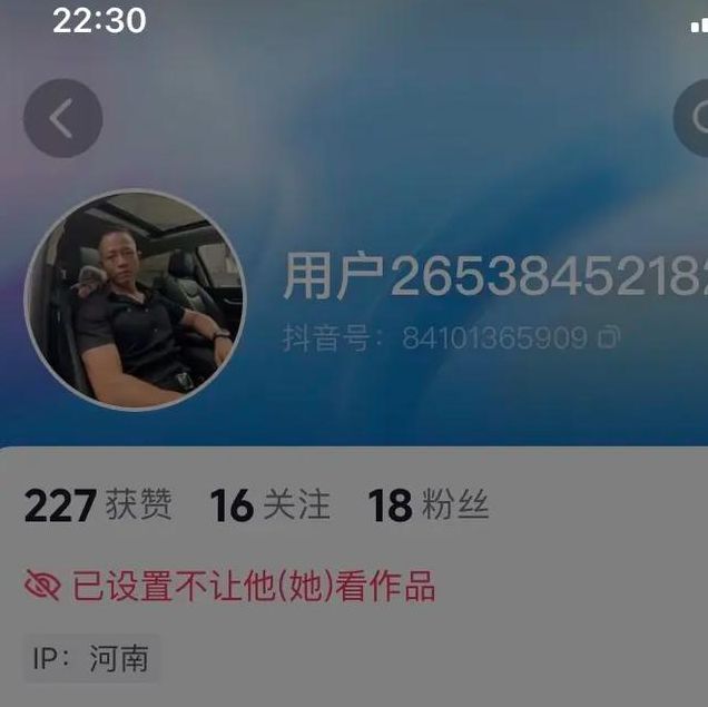 盘他直播最新版