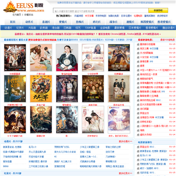 eeuss视频播放