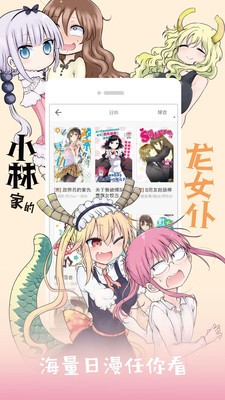 兔兔府漫画