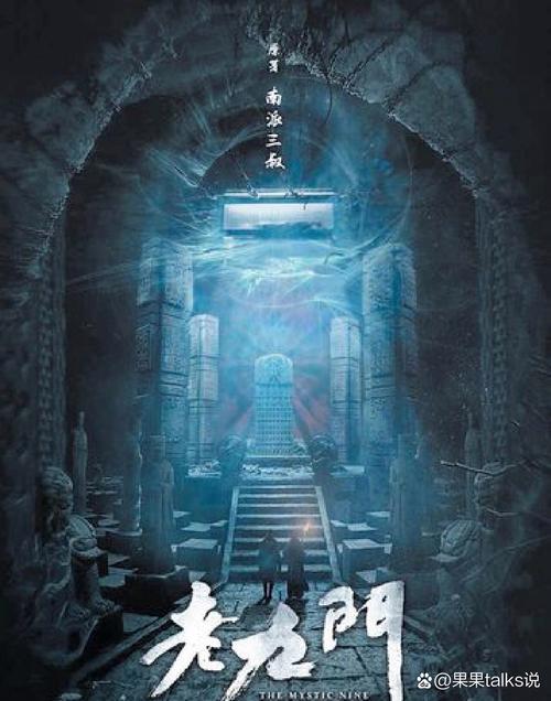 老九门txt全集下载