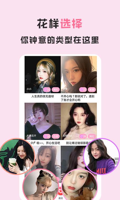 爱浪直播安卓版