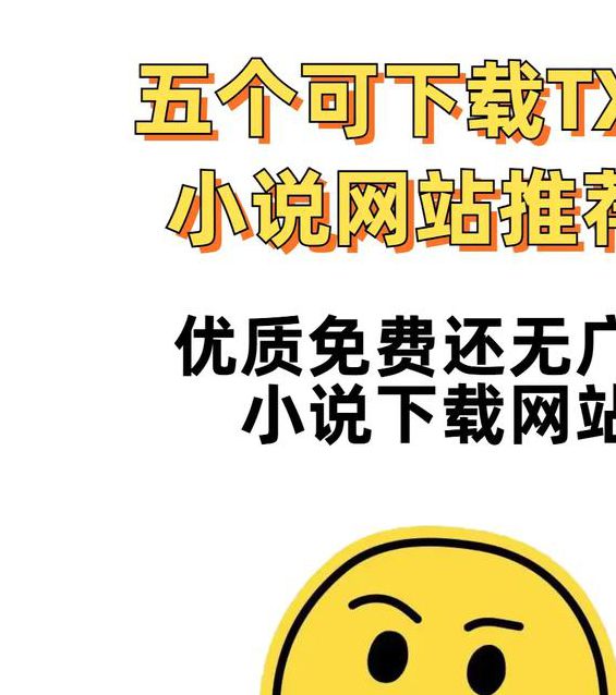 混也是一种生活txt下载