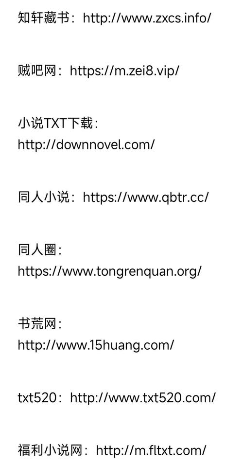 混也是一种生活txt下载