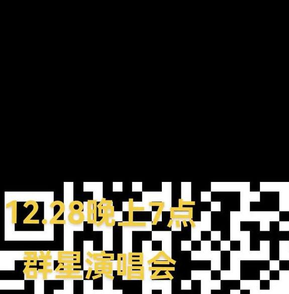 初见直播二维码分享