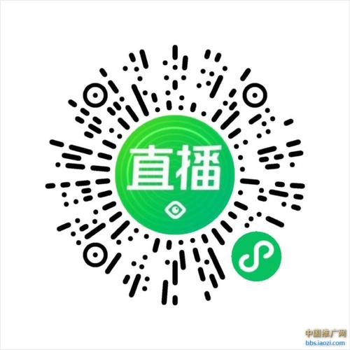 初见直播二维码分享
