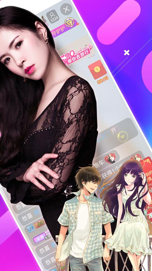 梅花视频app下载最新版