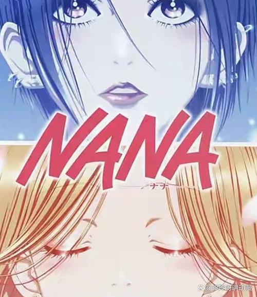 nana视频在线观看免费官网