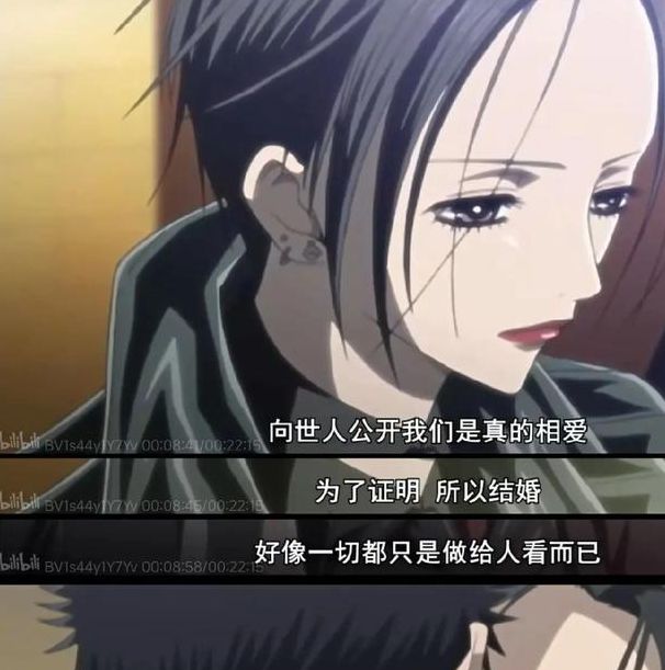 nana视频在线观看免费官网