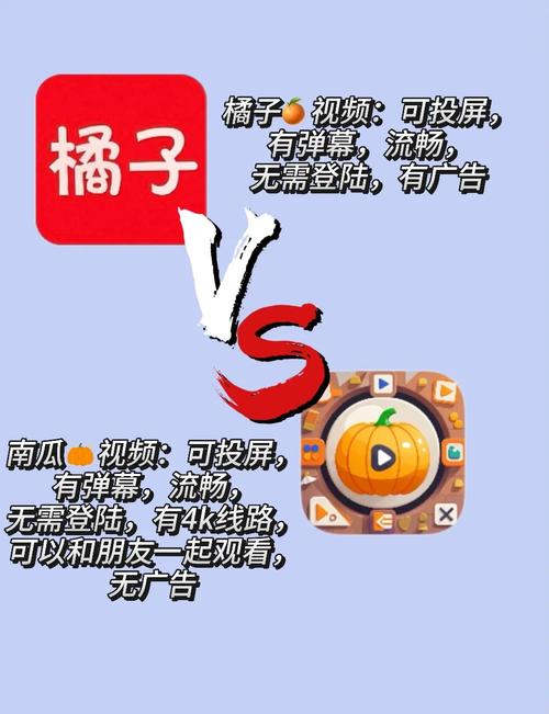 南瓜直播在线下载