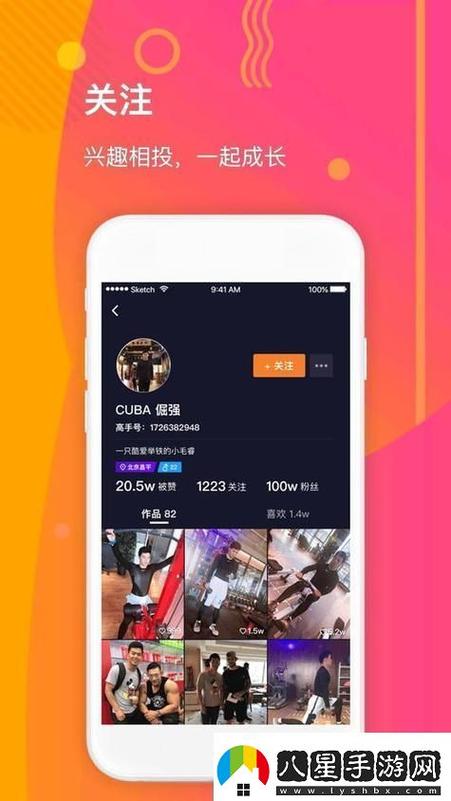 成版人短视频app