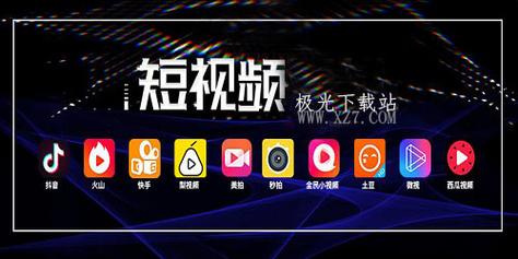 成版人短视频app