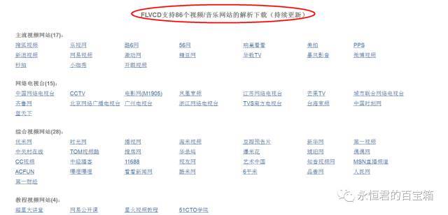 国产片你懂的视频在线观看