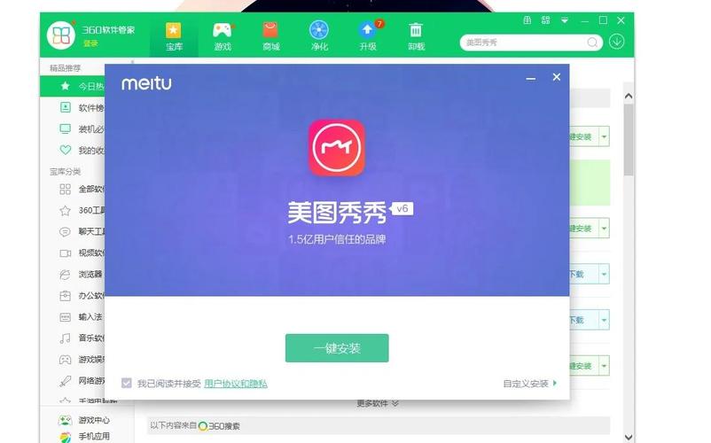 可靠的大秀平台