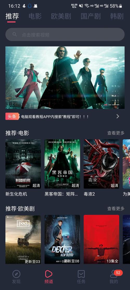 完美看看去广告版