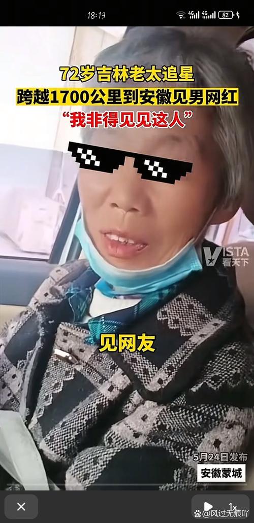 jealousvue老大太视频在线