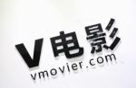 v影视频