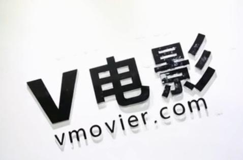 v影视频