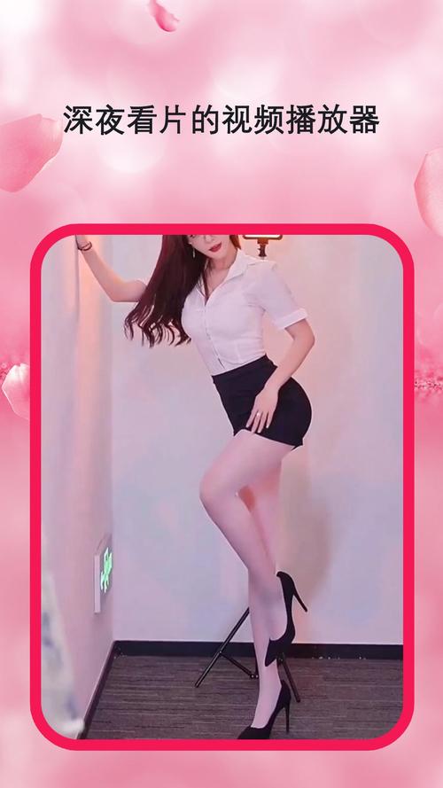 粉色视频下载安装无限看免费-丝瓜苏州晶体公司