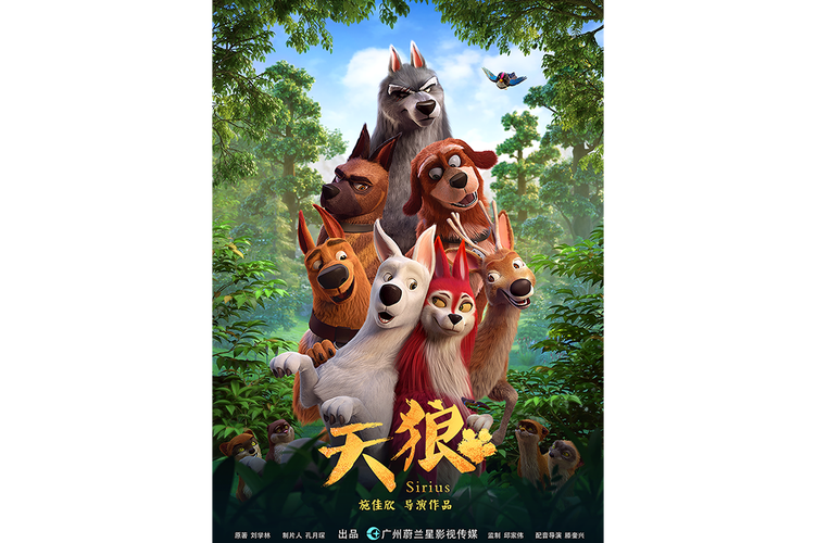 天狼影视2025年最新款的电视剧免费版