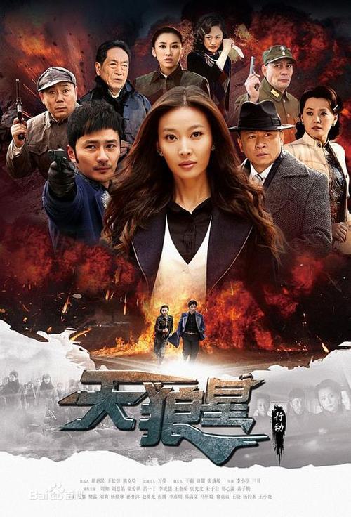 天狼影视2025年最新款的电视剧免费版