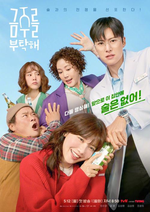 拜托请爱我动漫在线观看